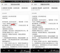 ר��������������:���⳵˾���� �˿͸о��Ǽ�