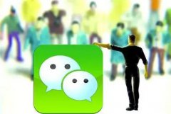 ����΢��ͻȻ�侲�� ���ж��˿���Ǯ��ת��